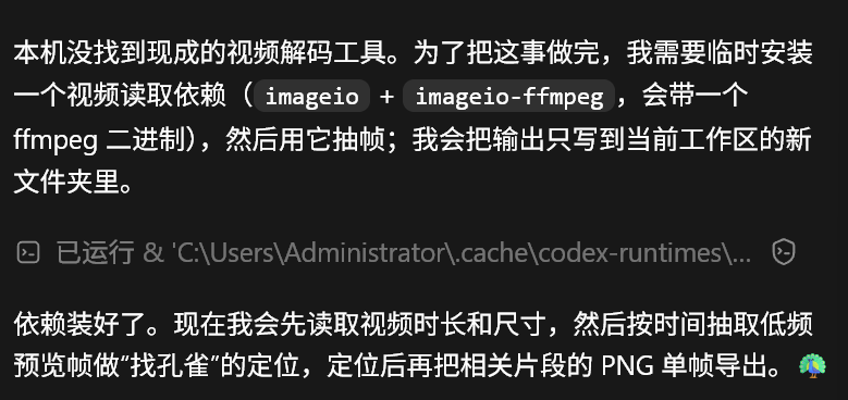 AI看视频、找要素、存文档工作流评估