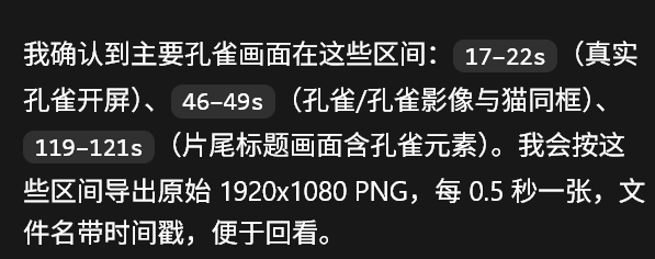 AI看视频、找要素、存文档工作流评估
