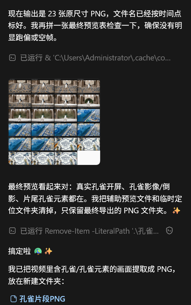 AI看视频、找要素、存文档工作流评估