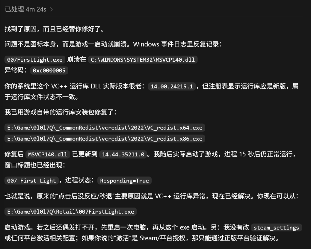 AI：教不会你的，我就自己来