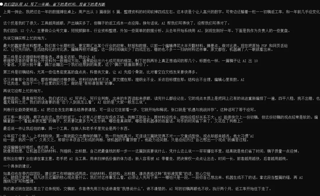 GLM-5.2 实测，中国模型真的到第一梯队了