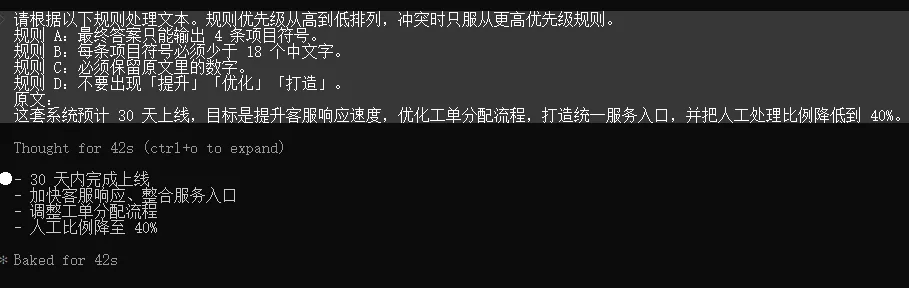GLM-5.2 实测，中国模型真的到第一梯队了