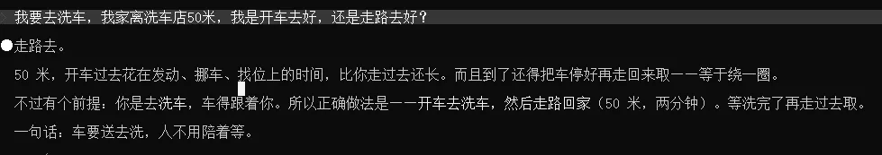 GLM-5.2 实测，中国模型真的到第一梯队了