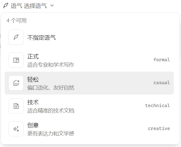 首月 Pro 免费！QoderWork 中国版实测