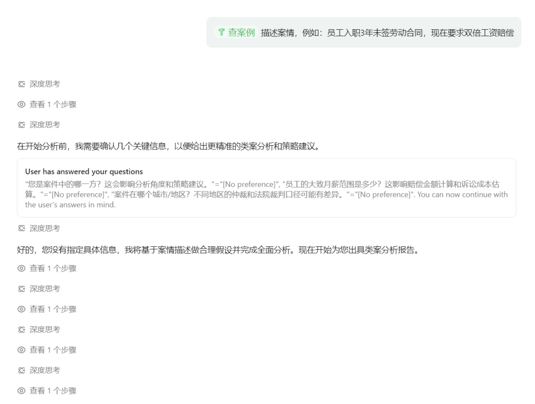 首月 Pro 免费！QoderWork 中国版实测