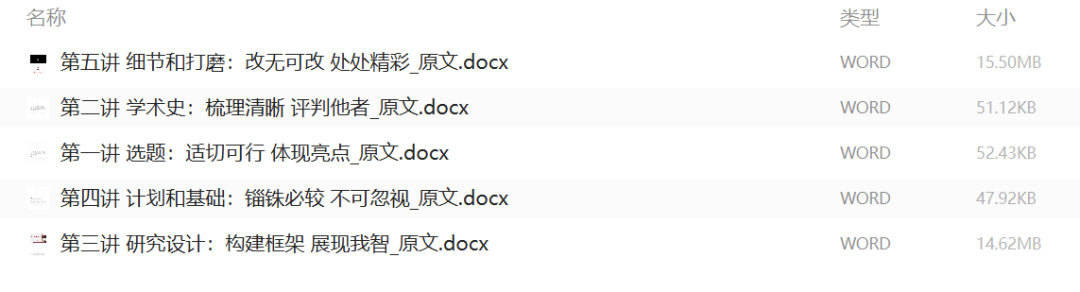 如何把一门课程变成你的专属私人导师