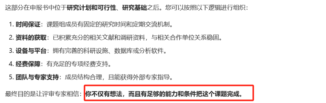 如何把一门课程变成你的专属私人导师