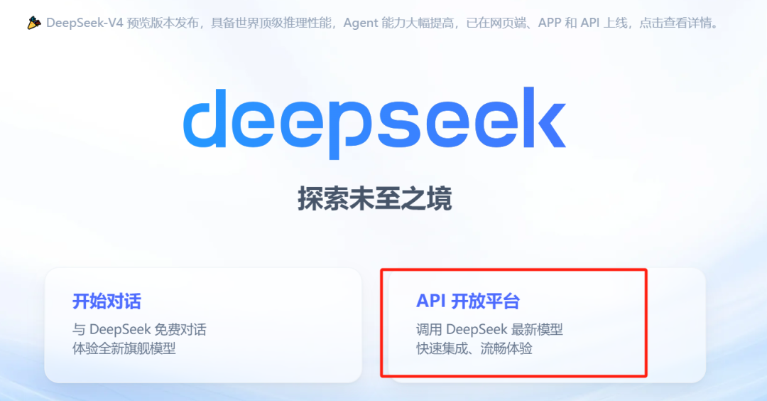 把DeepSeek接入WorkBuddy后，我的生产力被拉满了