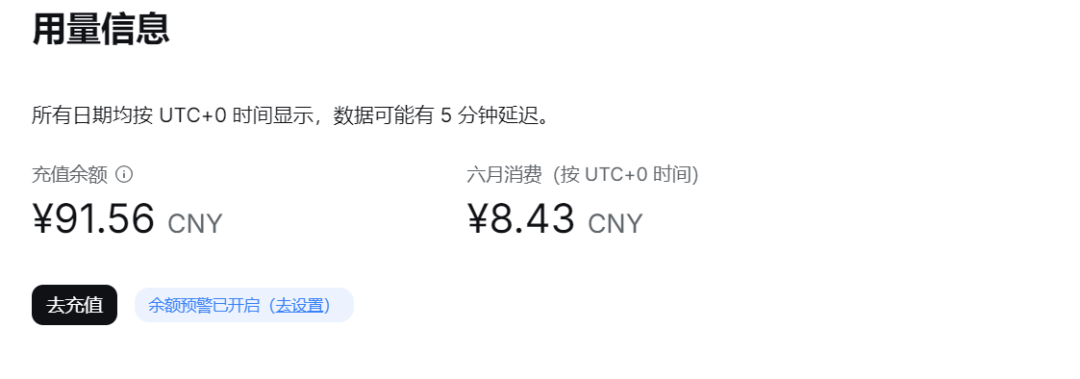 把DeepSeek接入WorkBuddy后，我的生产力被拉满了