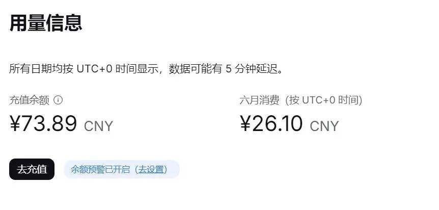把DeepSeek接入WorkBuddy后，我的生产力被拉满了