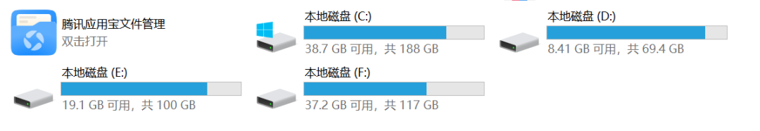C盘又红了？我让WorkBuddy帮我清了31个G，第一名"刺客"你绝对想不到