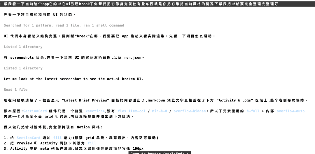实测豆包Seed 2.1 Pro，把我六个真实工作流都稳稳接住了