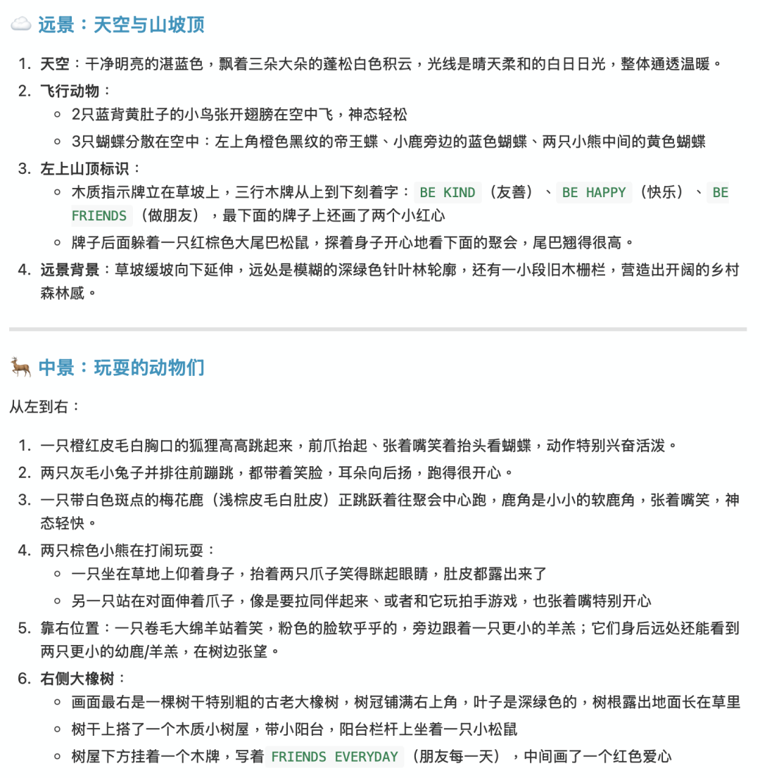 实测豆包Seed 2.1 Pro，把我六个真实工作流都稳稳接住了