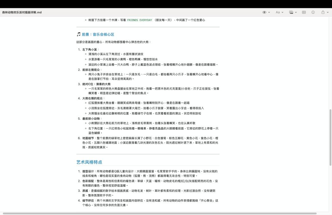 实测豆包Seed 2.1 Pro，把我六个真实工作流都稳稳接住了