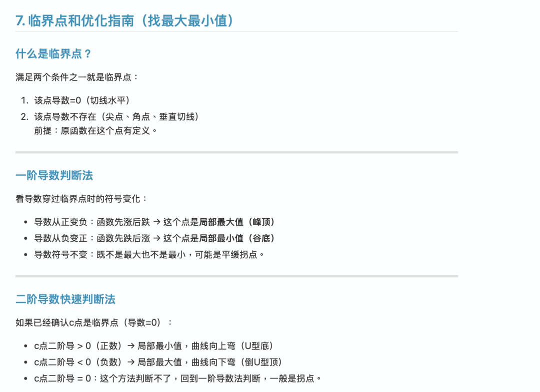 实测豆包Seed 2.1 Pro，把我六个真实工作流都稳稳接住了