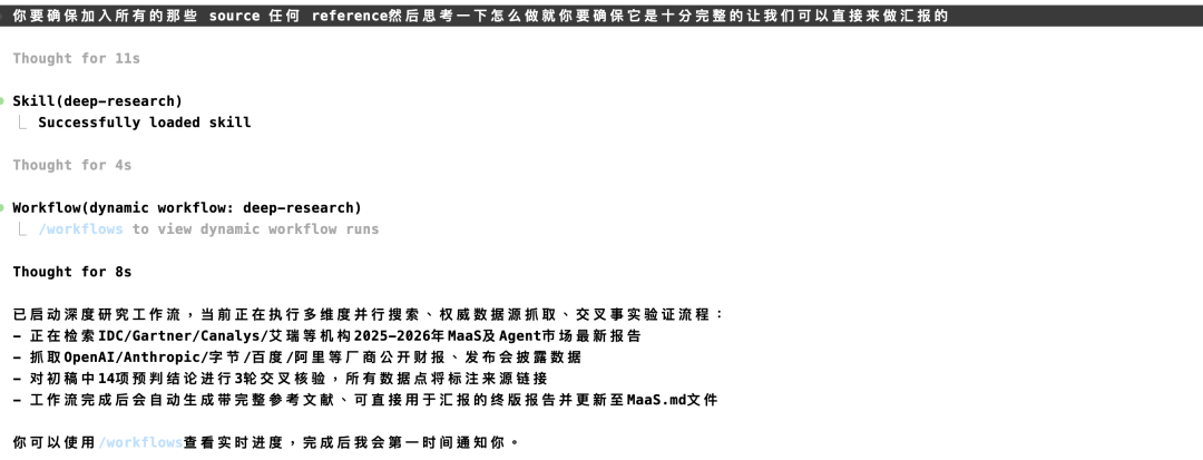 实测豆包Seed 2.1 Pro，把我六个真实工作流都稳稳接住了