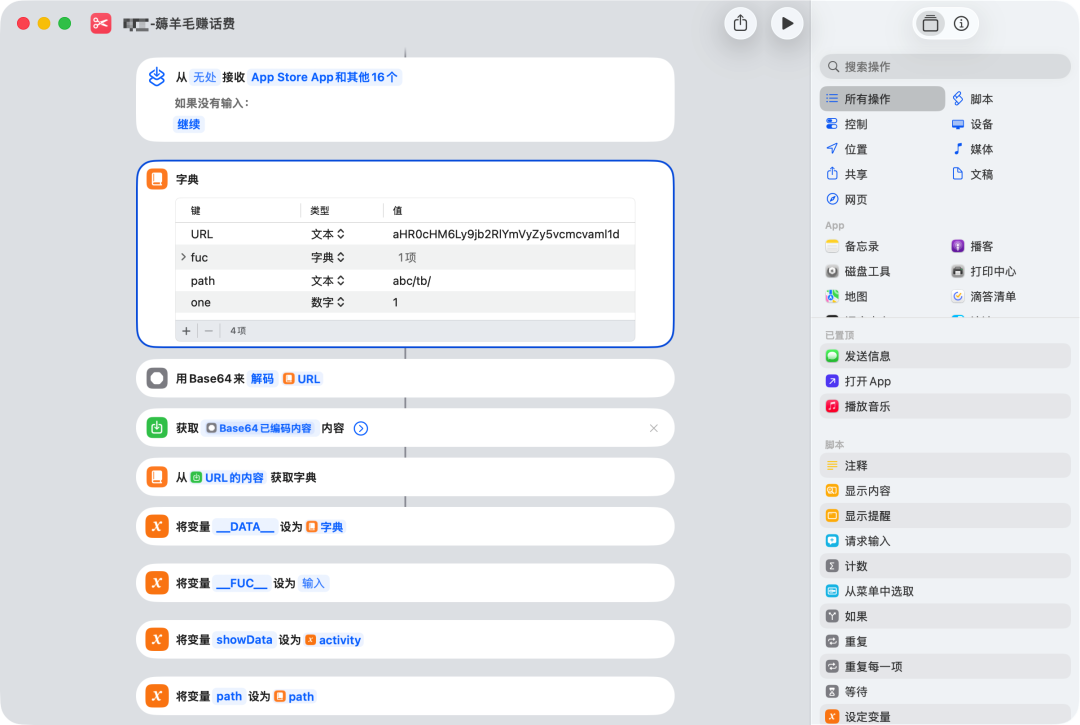 实测Codex回放新能力，我把RPA自动化工作流全重做了一遍