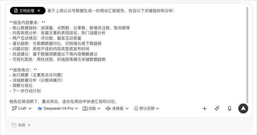 从0到1带你速通WorkBuddy，这可能是最适合国内的Agent产品。