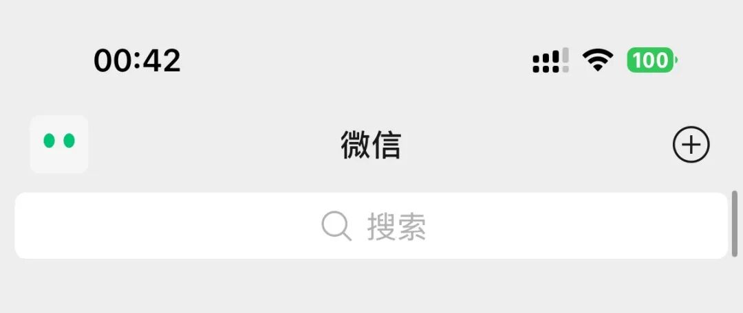 体验完微信Agent以后，我觉得这就是微信有史以来最大的更新。