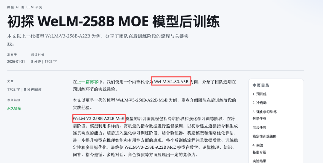 体验完微信Agent以后，我觉得这就是微信有史以来最大的更新。
