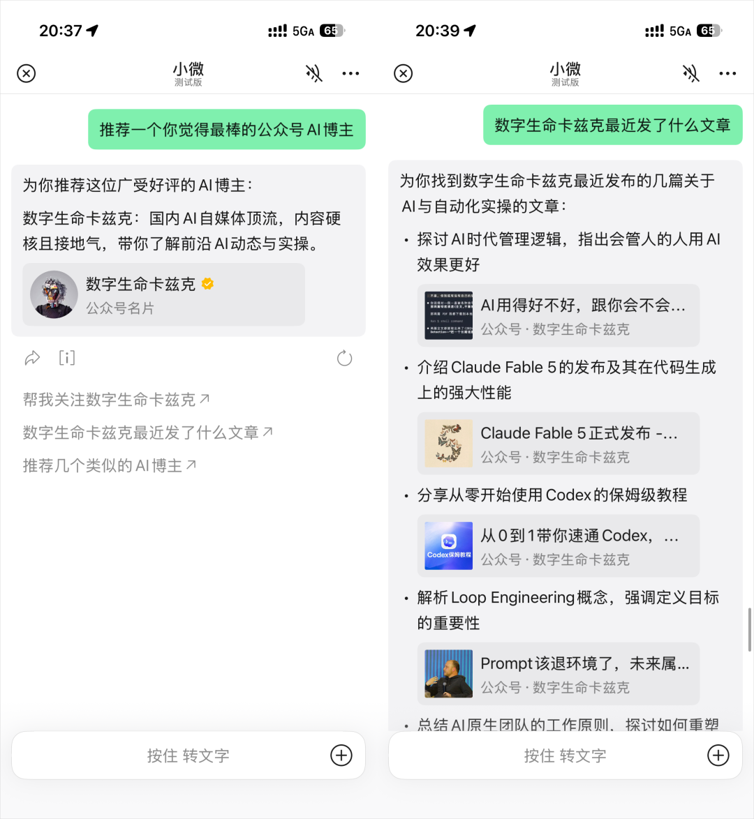体验完微信Agent以后，我觉得这就是微信有史以来最大的更新。