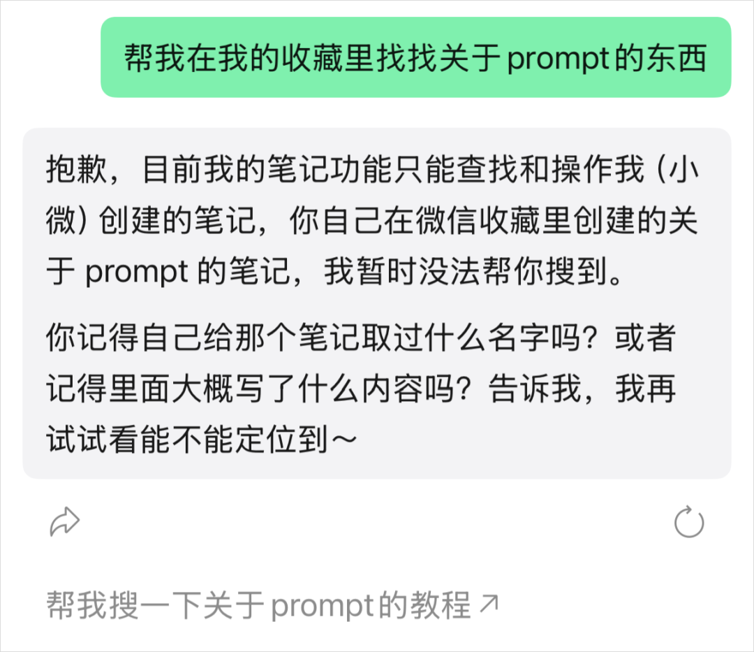 体验完微信Agent以后，我觉得这就是微信有史以来最大的更新。