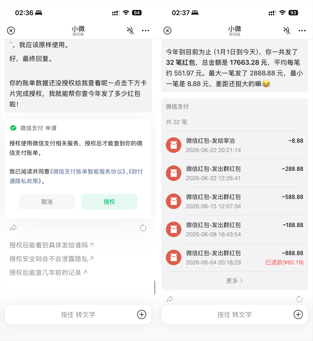 体验完微信Agent以后，我觉得这就是微信有史以来最大的更新。