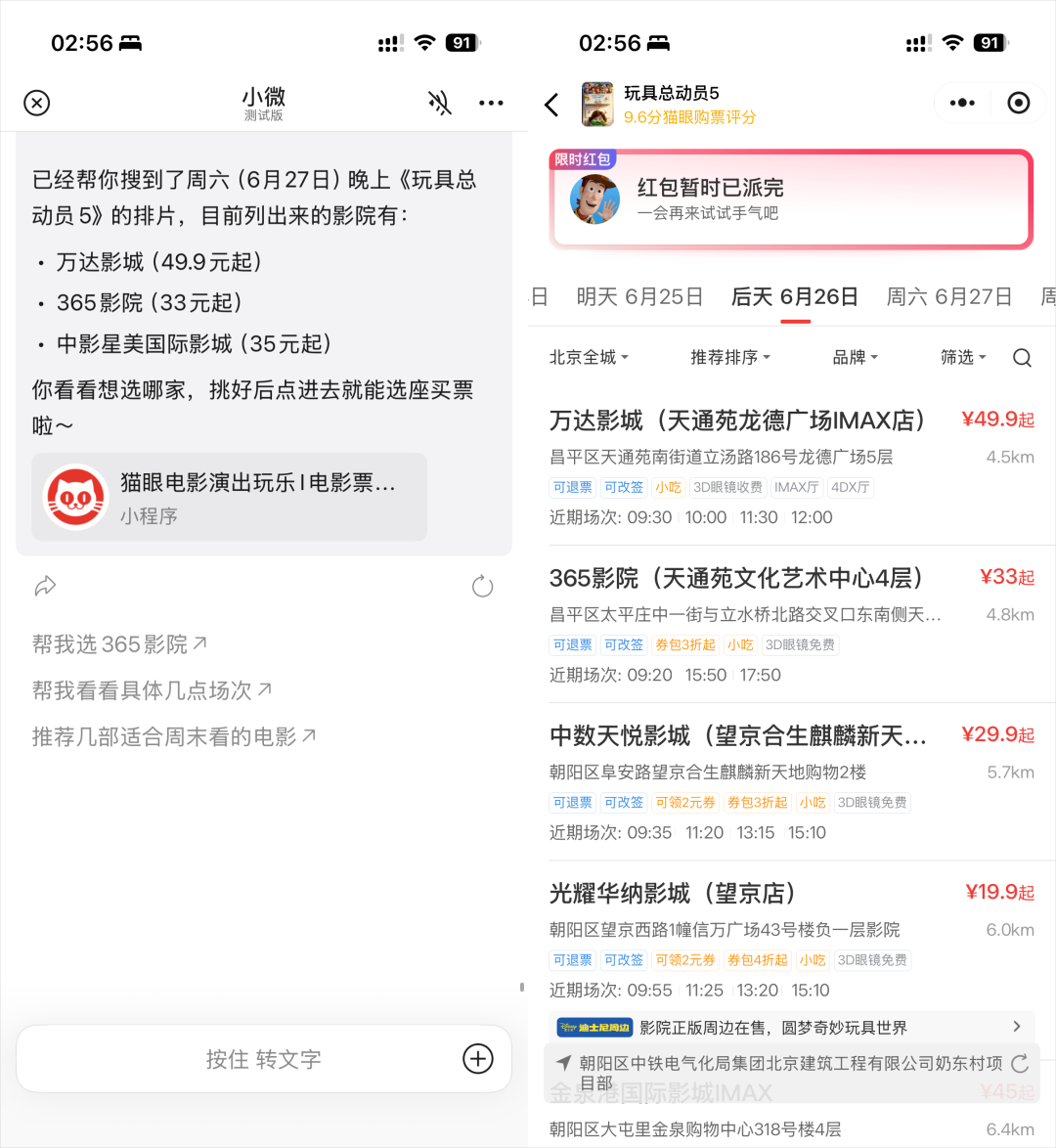 体验完微信Agent以后，我觉得这就是微信有史以来最大的更新。