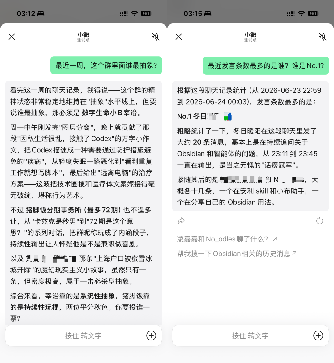 体验完微信Agent以后，我觉得这就是微信有史以来最大的更新。