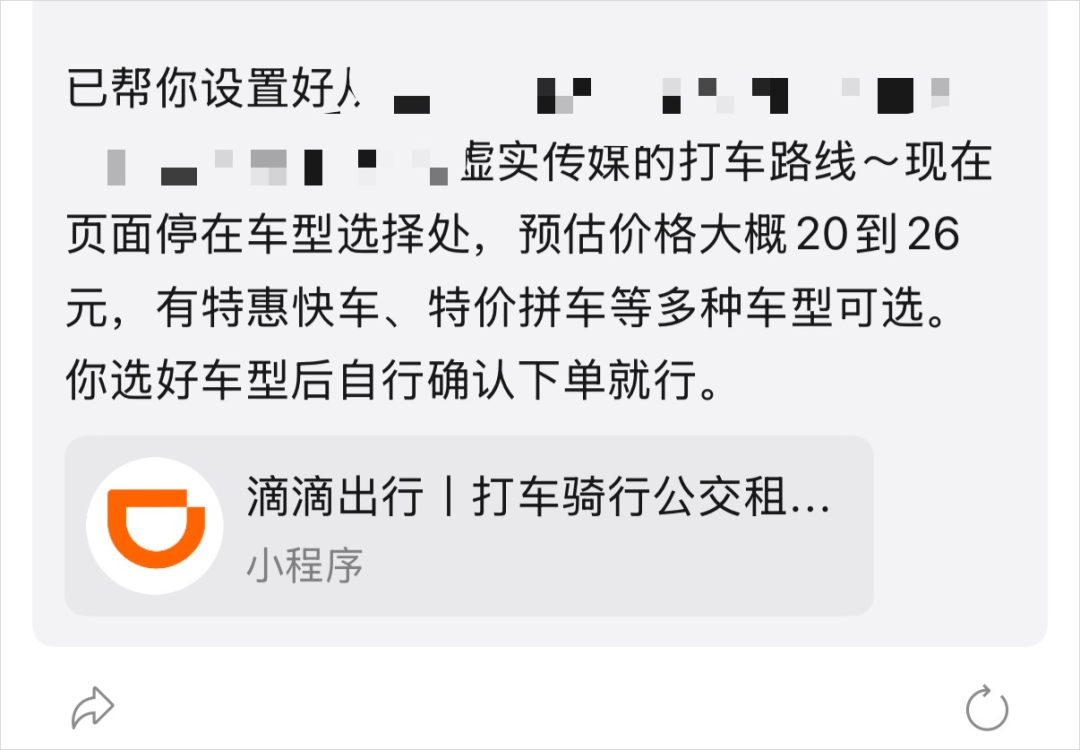 体验完微信Agent以后，我觉得这就是微信有史以来最大的更新。