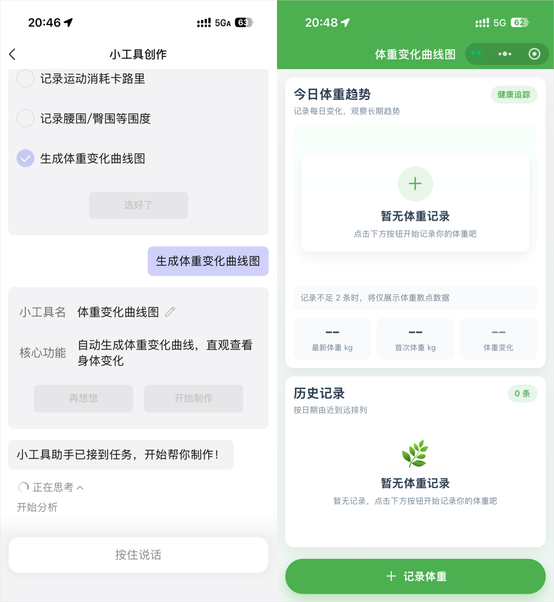 体验完微信Agent以后，我觉得这就是微信有史以来最大的更新。
