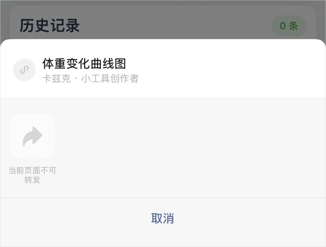 体验完微信Agent以后，我觉得这就是微信有史以来最大的更新。