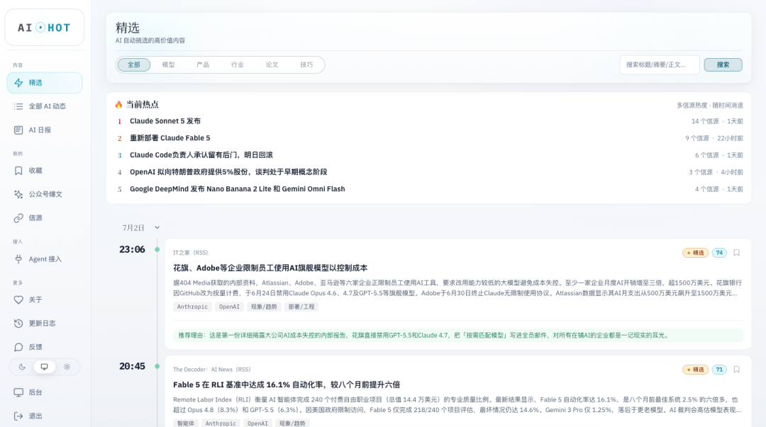 记一个我被Claude Fable 5震撼的瞬间。