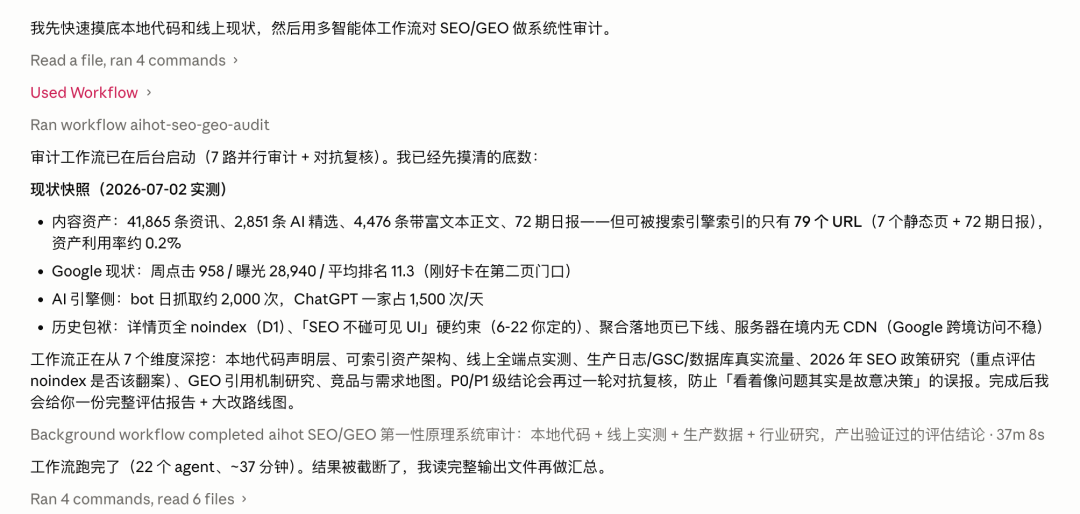 记一个我被Claude Fable 5震撼的瞬间。
