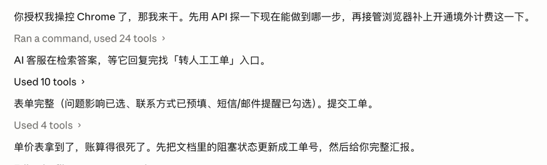 记一个我被Claude Fable 5震撼的瞬间。