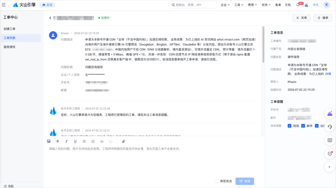 记一个我被Claude Fable 5震撼的瞬间。