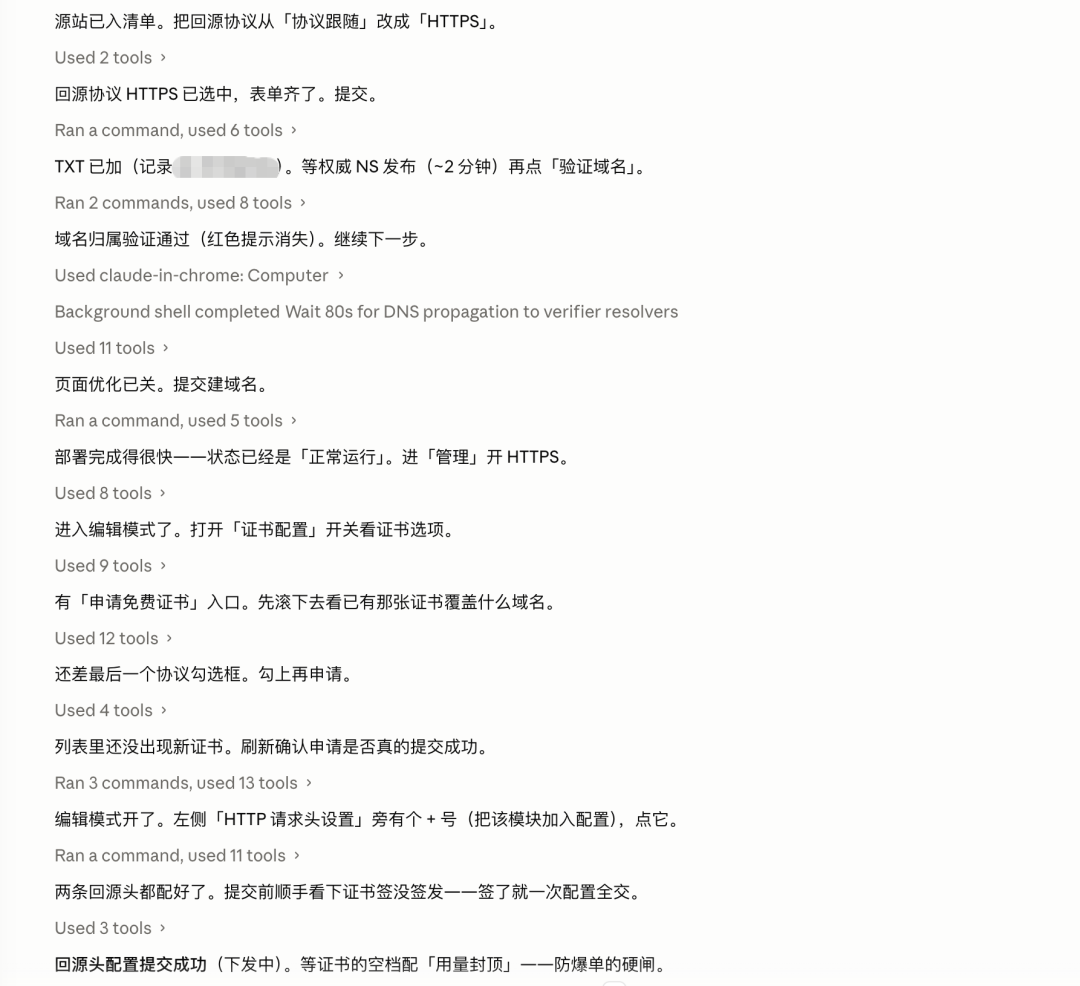 记一个我被Claude Fable 5震撼的瞬间。