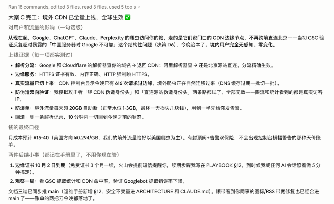 记一个我被Claude Fable 5震撼的瞬间。