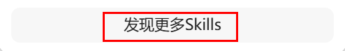 一线教师实操的IMA和WORKBUDDY的Skill应用介绍（有图有教程）