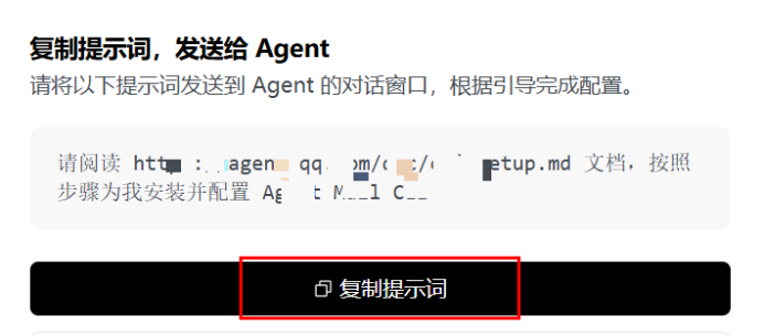 腾讯AI专属邮箱开放内测