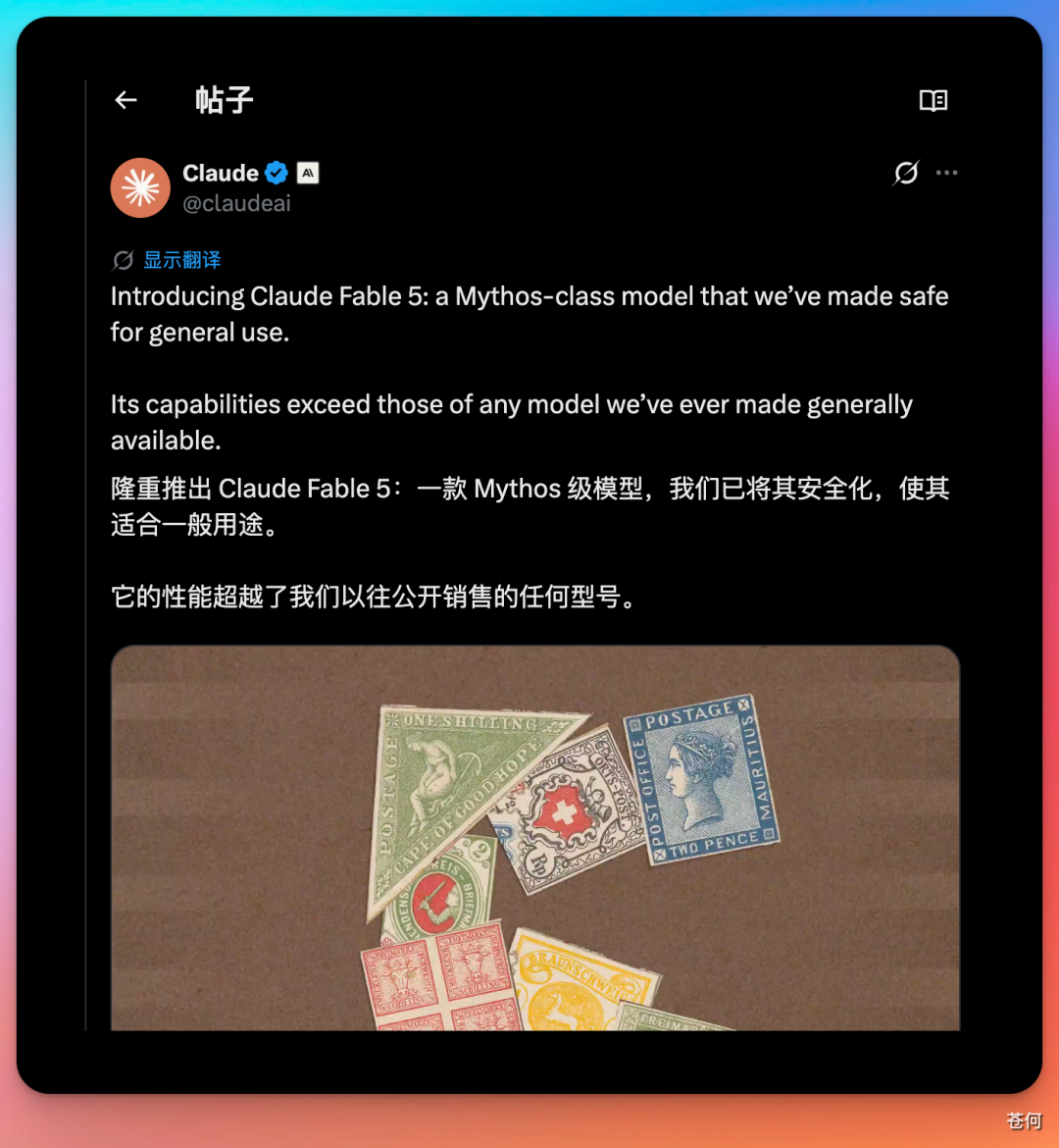 一手实测 Claude Fable 5，手搓了个 Obsidian 的 Codex 插件