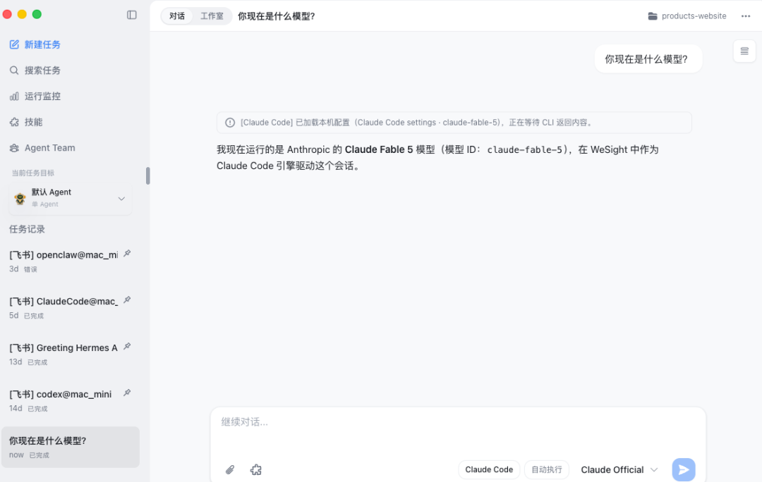 一手实测 Claude Fable 5，手搓了个 Obsidian 的 Codex 插件