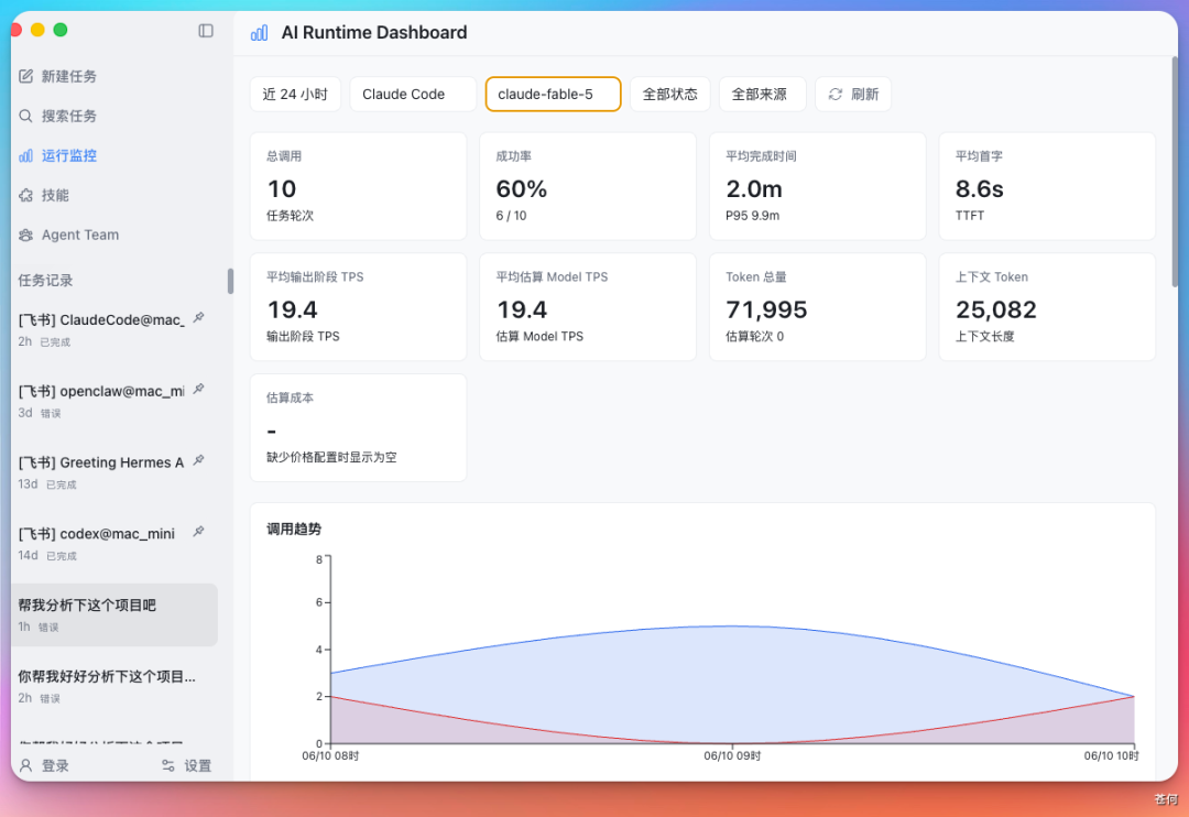 一手实测 Claude Fable 5，手搓了个 Obsidian 的 Codex 插件