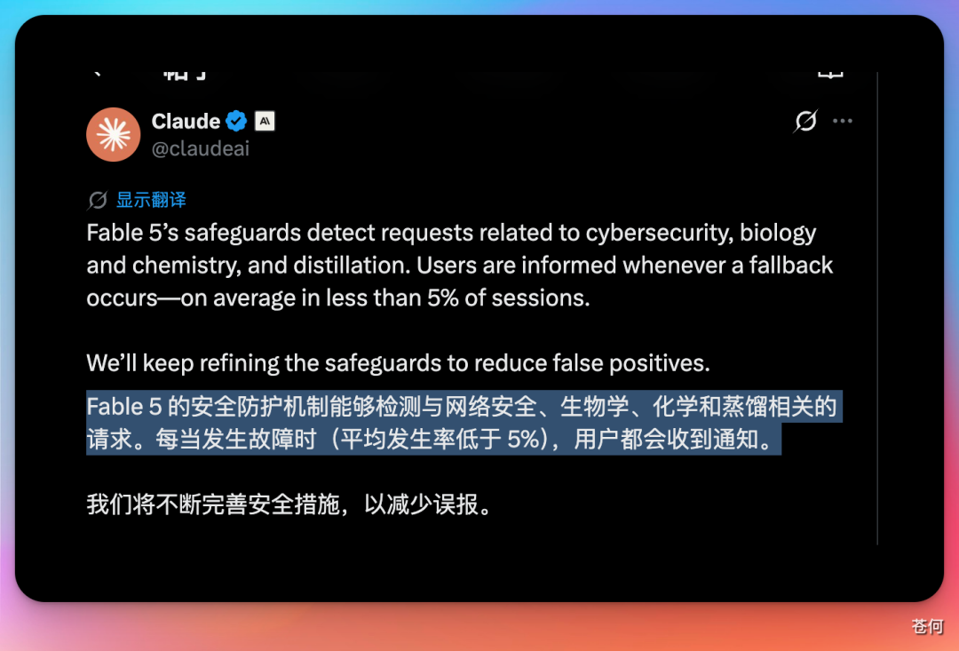 一手实测 Claude Fable 5，手搓了个 Obsidian 的 Codex 插件
