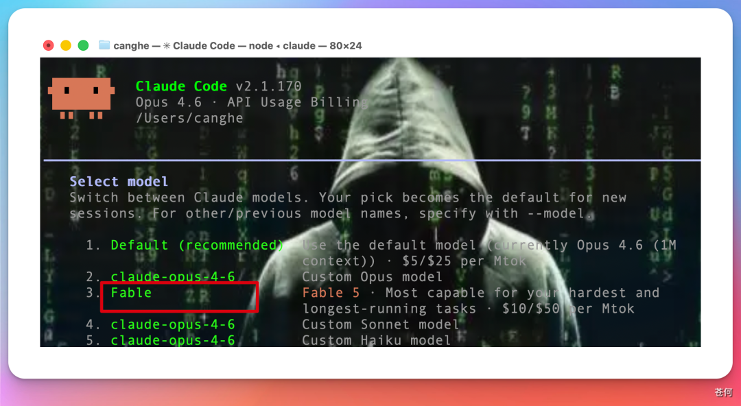 一手实测 Claude Fable 5，手搓了个 Obsidian 的 Codex 插件