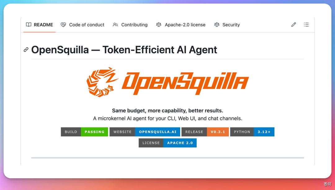 一个令人惊艳的开源项目，Agent Skill 开始自进化了？