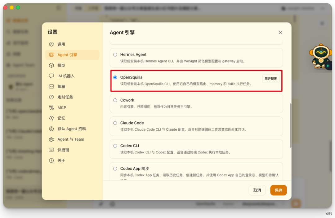 一个令人惊艳的开源项目，Agent Skill 开始自进化了？