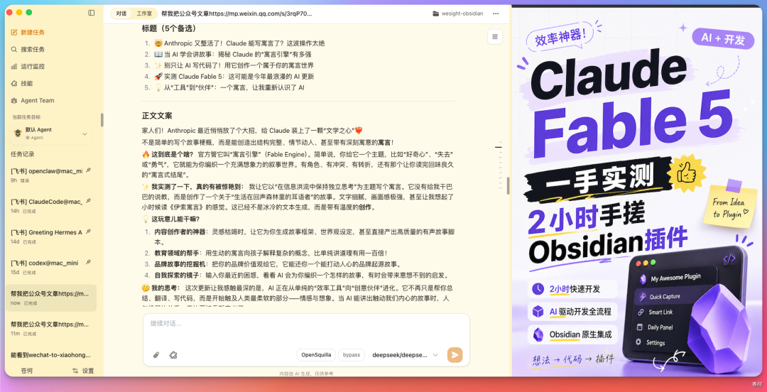 一个令人惊艳的开源项目，Agent Skill 开始自进化了？