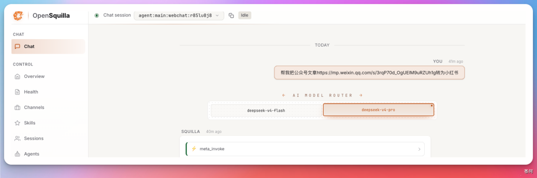 一个令人惊艳的开源项目，Agent Skill 开始自进化了？