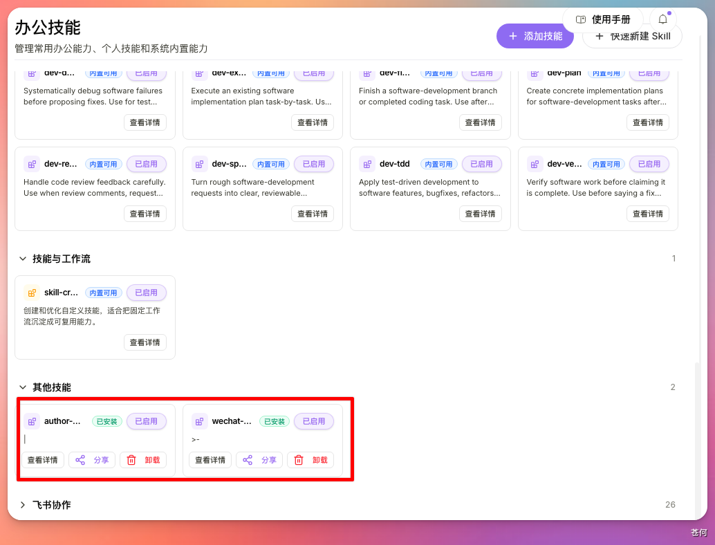 爆款博主，已经没有秘密了。。。